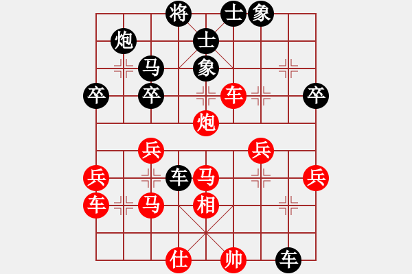 象棋棋譜圖片：測評 后手對急進(jìn)中兵2 !!! - 步數(shù)：50 