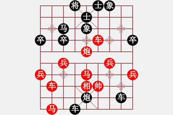 象棋棋譜圖片：測評 后手對急進(jìn)中兵2 !!! - 步數(shù)：60 