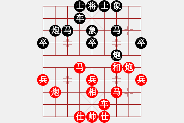 象棋棋譜圖片：2 （仙指） - 步數(shù)：30 