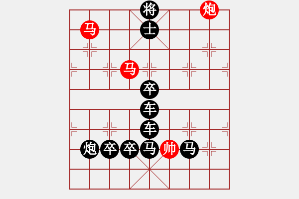 象棋棋譜圖片：百花齊放6 - 步數(shù)：30 