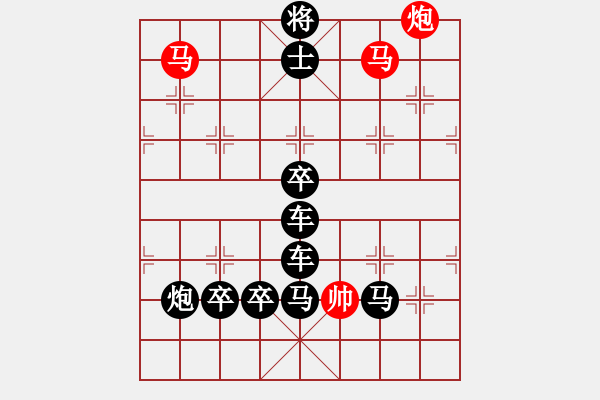 象棋棋譜圖片：百花齊放6 - 步數(shù)：35 