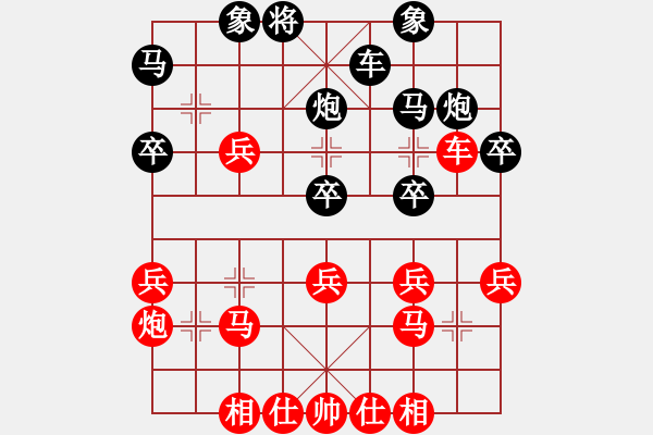 象棋棋譜圖片：車９進(jìn)１ - 步數(shù)：10 