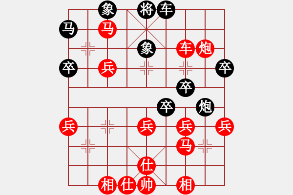 象棋棋譜圖片：車９進(jìn)１ - 步數(shù)：30 