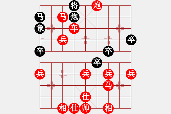 象棋棋譜圖片：車９進(jìn)１ - 步數(shù)：40 