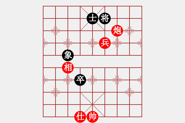 象棋棋譜圖片：guihua(1段)-和-十六子(5段) - 步數(shù)：110 