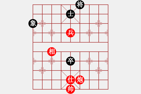 象棋棋譜圖片：guihua(1段)-和-十六子(5段) - 步數(shù)：120 