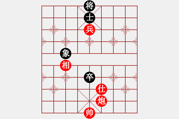 象棋棋譜圖片：guihua(1段)-和-十六子(5段) - 步數(shù)：124 