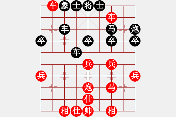 象棋棋譜圖片：guihua(1段)-和-十六子(5段) - 步數(shù)：40 