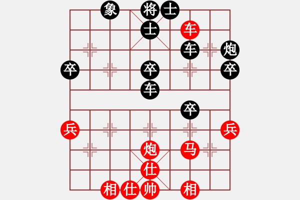 象棋棋譜圖片：guihua(1段)-和-十六子(5段) - 步數(shù)：50 