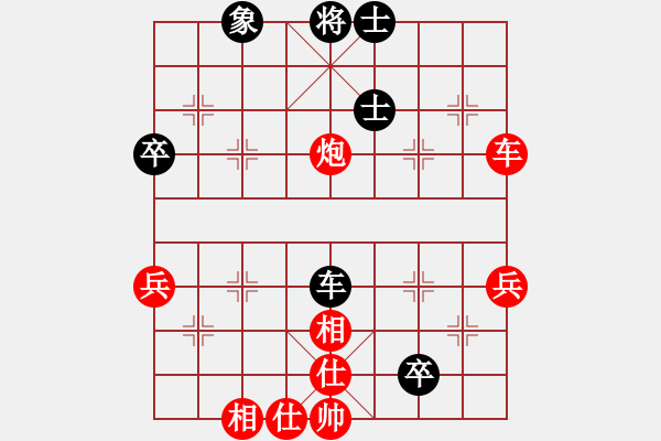 象棋棋譜圖片：guihua(1段)-和-十六子(5段) - 步數(shù)：60 