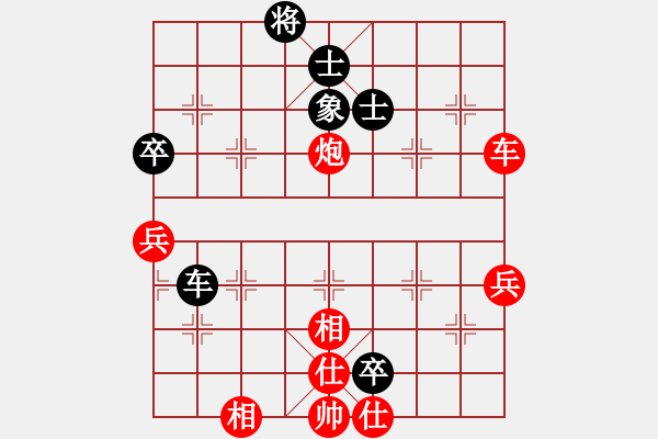 象棋棋譜圖片：guihua(1段)-和-十六子(5段) - 步數(shù)：70 