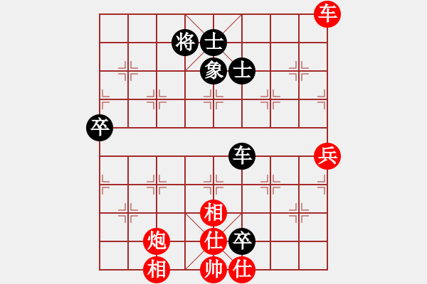 象棋棋譜圖片：guihua(1段)-和-十六子(5段) - 步數(shù)：80 