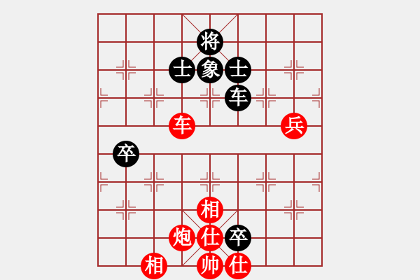 象棋棋譜圖片：guihua(1段)-和-十六子(5段) - 步數(shù)：90 