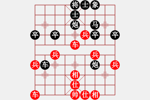 象棋棋譜圖片：把酒向青天(7段)-勝-牛勁實(shí)足(5段) - 步數(shù)：40 