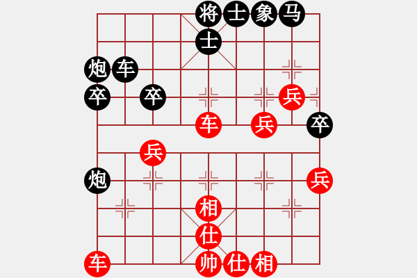 象棋棋譜圖片：把酒向青天(7段)-勝-牛勁實(shí)足(5段) - 步數(shù)：50 