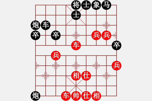 象棋棋譜圖片：把酒向青天(7段)-勝-牛勁實(shí)足(5段) - 步數(shù)：60 