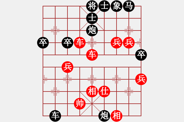 象棋棋譜圖片：把酒向青天(7段)-勝-牛勁實(shí)足(5段) - 步數(shù)：70 