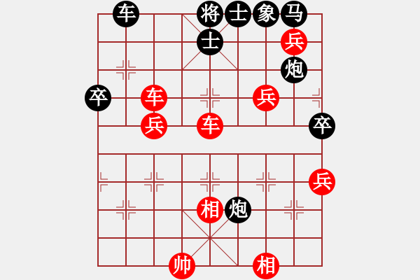 象棋棋譜圖片：把酒向青天(7段)-勝-牛勁實(shí)足(5段) - 步數(shù)：80 