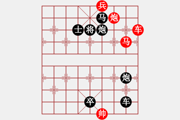 象棋棋譜圖片：G. 美術(shù)社老板－難度中：第148局 - 步數(shù)：10 