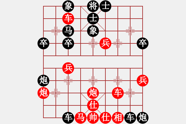 象棋棋譜圖片：中原大劍客(9段)-負(fù)-江南一劍客(月將) - 步數(shù)：40 