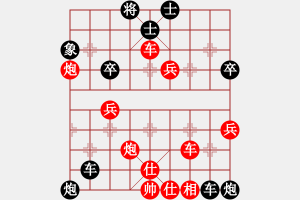 象棋棋譜圖片：中原大劍客(9段)-負(fù)-江南一劍客(月將) - 步數(shù)：50 