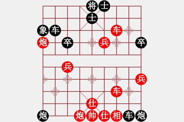 象棋棋譜圖片：中原大劍客(9段)-負(fù)-江南一劍客(月將) - 步數(shù)：60 