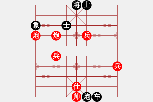 象棋棋譜圖片：中原大劍客(9段)-負(fù)-江南一劍客(月將) - 步數(shù)：70 