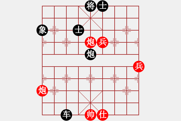 象棋棋譜圖片：中原大劍客(9段)-負(fù)-江南一劍客(月將) - 步數(shù)：90 