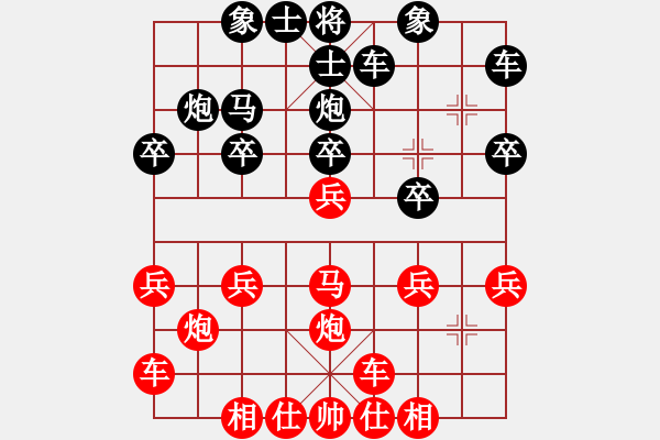 象棋棋譜圖片：中跑橫車盤頭馬對屏風馬橫車 臨猗牛刀王 負 zzbdwm - 步數(shù)：20 