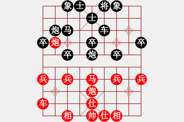 象棋棋譜圖片：中跑橫車盤頭馬對屏風馬橫車 臨猗牛刀王 負 zzbdwm - 步數(shù)：30 