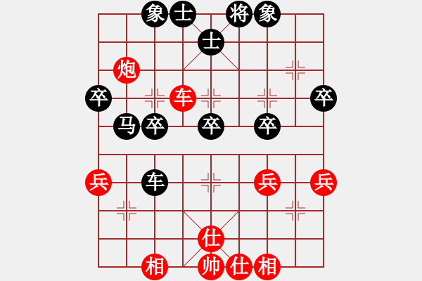 象棋棋譜圖片：中跑橫車盤頭馬對屏風馬橫車 臨猗牛刀王 負 zzbdwm - 步數(shù)：40 