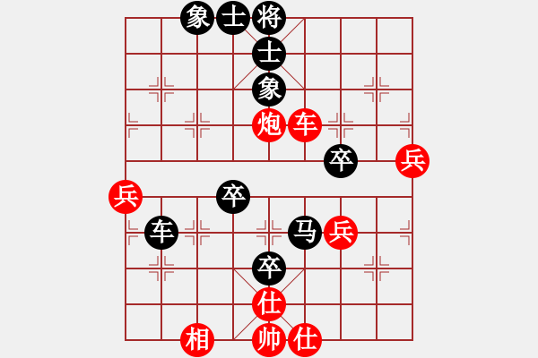 象棋棋譜圖片：中跑橫車盤頭馬對屏風馬橫車 臨猗牛刀王 負 zzbdwm - 步數(shù)：60 