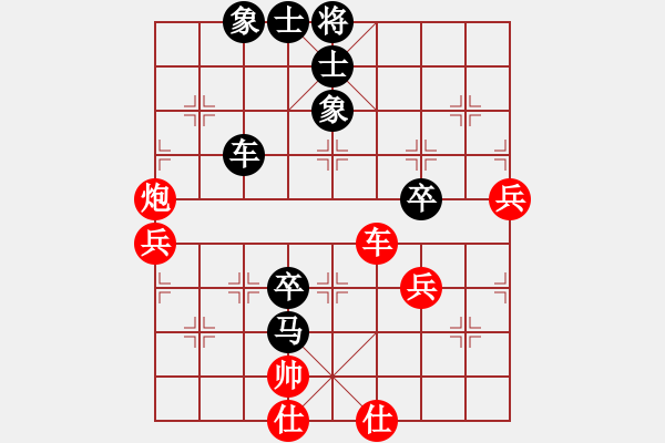 象棋棋譜圖片：中跑橫車盤頭馬對屏風馬橫車 臨猗牛刀王 負 zzbdwm - 步數(shù)：80 