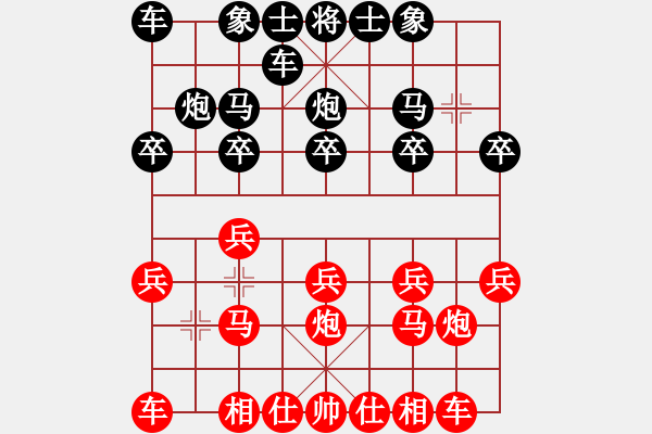 象棋棋譜圖片：‖棋家軍‖皎月2[2739506104] -VS- 專業(yè)棋手[2083192045] - 步數(shù)：10 