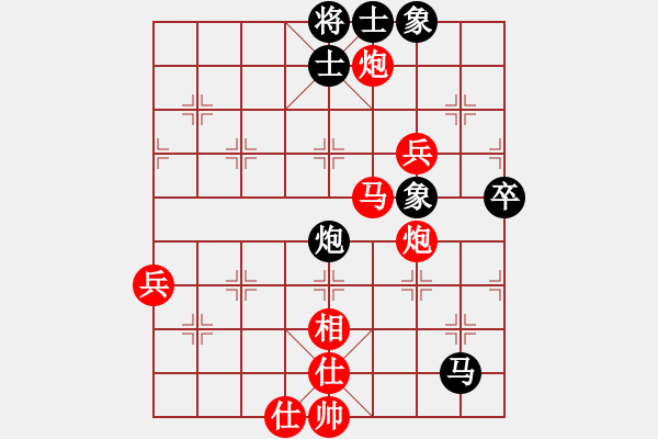 象棋棋譜圖片：‖棋家軍‖皎月2[2739506104] -VS- 專業(yè)棋手[2083192045] - 步數(shù)：110 