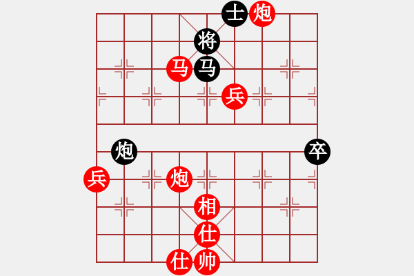 象棋棋譜圖片：‖棋家軍‖皎月2[2739506104] -VS- 專業(yè)棋手[2083192045] - 步數(shù)：130 