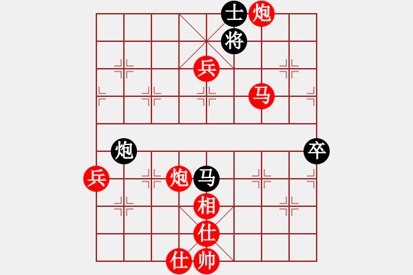 象棋棋譜圖片：‖棋家軍‖皎月2[2739506104] -VS- 專業(yè)棋手[2083192045] - 步數(shù)：137 