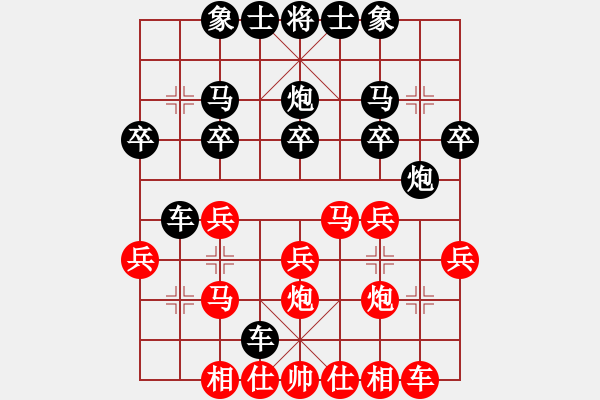 象棋棋譜圖片：‖棋家軍‖皎月2[2739506104] -VS- 專業(yè)棋手[2083192045] - 步數(shù)：20 