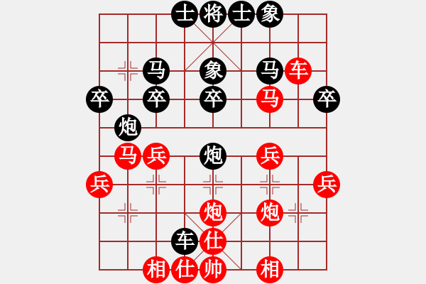 象棋棋譜圖片：‖棋家軍‖皎月2[2739506104] -VS- 專業(yè)棋手[2083192045] - 步數(shù)：30 