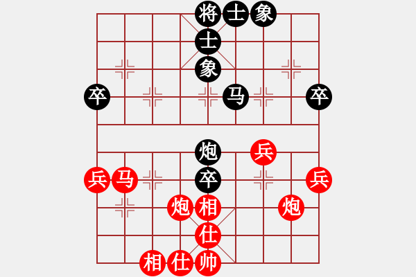 象棋棋譜圖片：‖棋家軍‖皎月2[2739506104] -VS- 專業(yè)棋手[2083192045] - 步數(shù)：80 