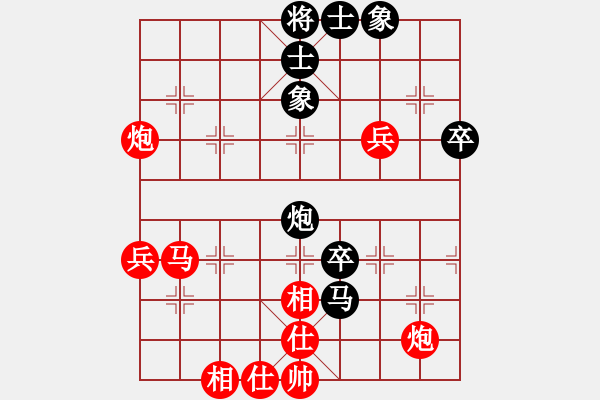 象棋棋譜圖片：‖棋家軍‖皎月2[2739506104] -VS- 專業(yè)棋手[2083192045] - 步數(shù)：90 