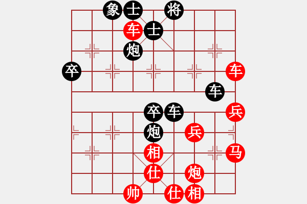 象棋棋谱图片：张欣 先负 丁邦和 - 步数：64 