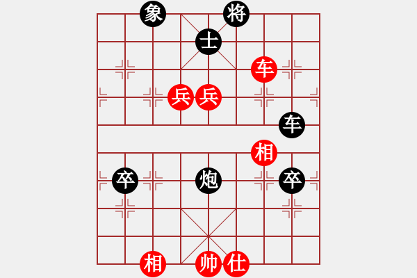 象棋棋譜圖片：中炮對(duì)屏風(fēng)馬19 - 步數(shù)：100 