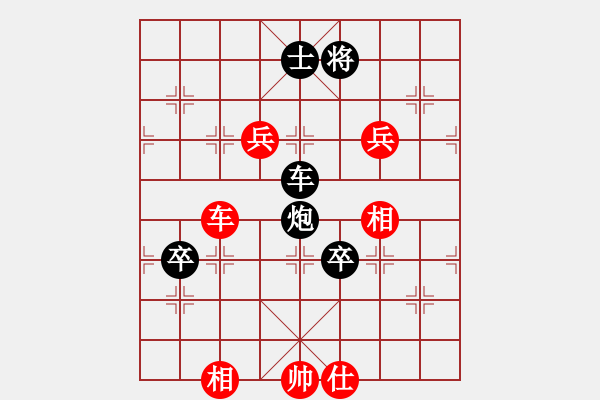 象棋棋譜圖片：中炮對(duì)屏風(fēng)馬19 - 步數(shù)：110 