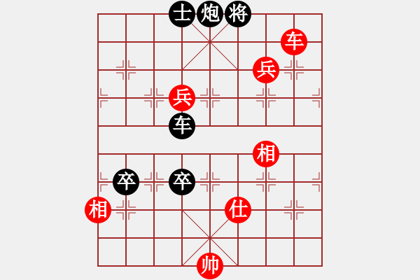 象棋棋譜圖片：中炮對(duì)屏風(fēng)馬19 - 步數(shù)：130 