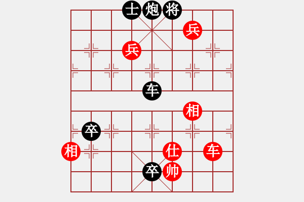 象棋棋譜圖片：中炮對(duì)屏風(fēng)馬19 - 步數(shù)：140 