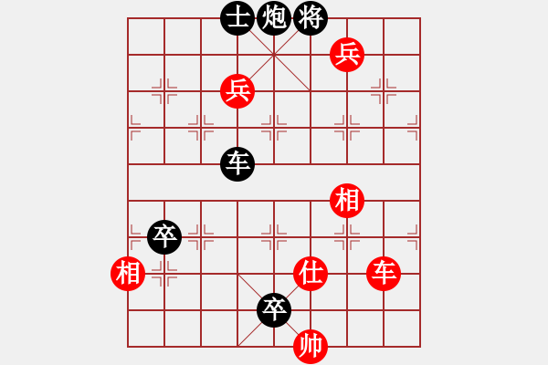 象棋棋譜圖片：中炮對(duì)屏風(fēng)馬19 - 步數(shù)：142 