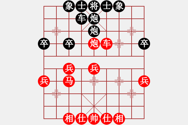 象棋棋譜圖片：中炮對(duì)屏風(fēng)馬19 - 步數(shù)：40 