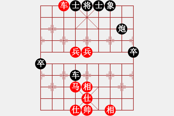 象棋棋譜圖片：中炮對(duì)屏風(fēng)馬19 - 步數(shù)：60 