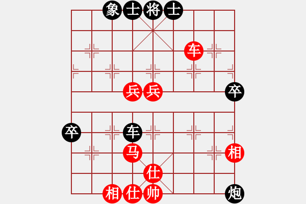 象棋棋譜圖片：中炮對(duì)屏風(fēng)馬19 - 步數(shù)：70 